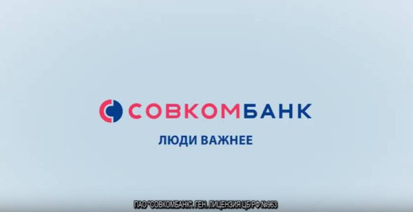 Совкомбанк банк логотип