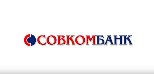 Картинки Совкомбанка