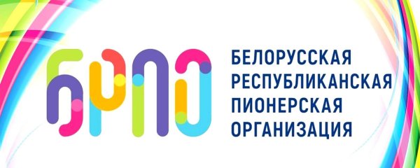 БРПО эмблема