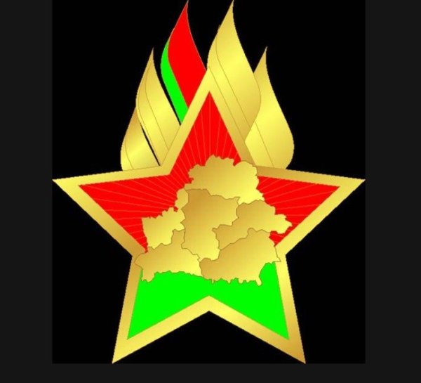 Октябрята значок Беларусь