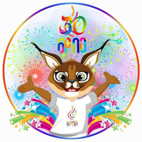 Вогник БРПО