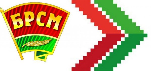 Символ БРСМ