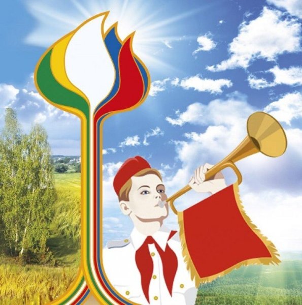 Стенд детской организации Пионерия