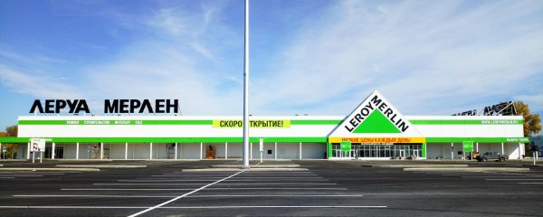 Леруа Мерлен магазин