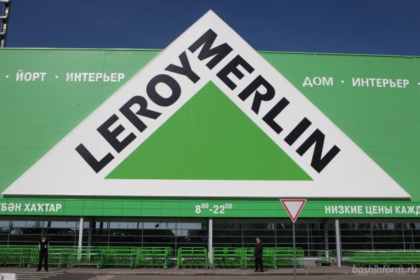 Леруа Мерлен Испания