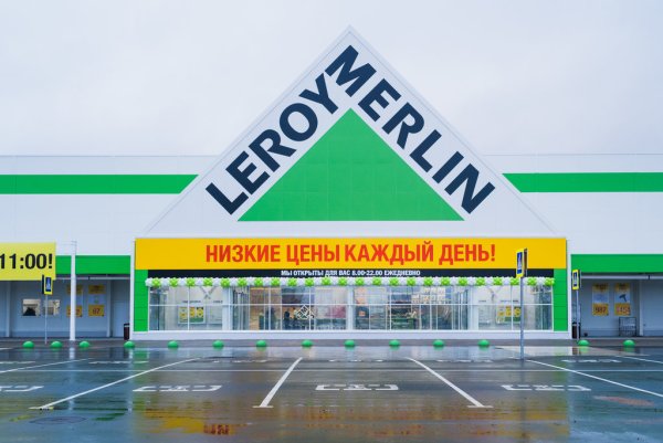 Леруа Мерлен логотип