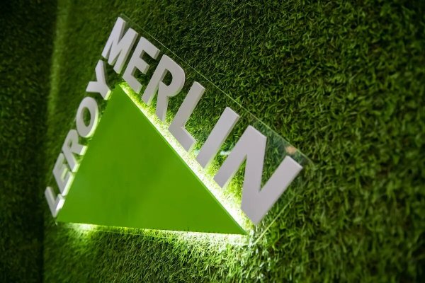 Команда Леруа Мерлен