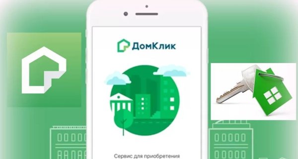 ДОМКЛИК логотип