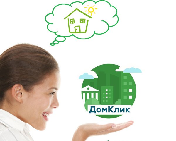 ДОМКЛИК Сбер лого