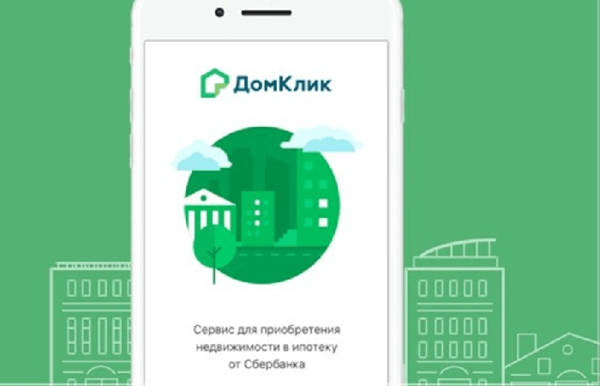 ДОМКЛИК рисунок