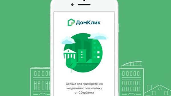 ДОМКЛИК логотип