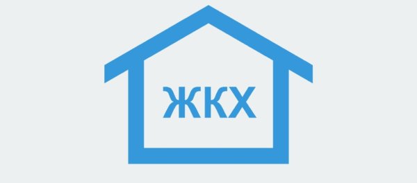 ЖКХ логотип