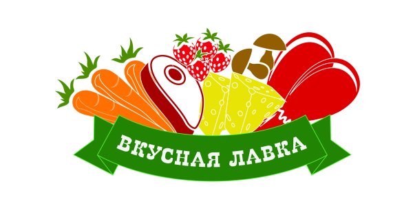 Продукты логотип