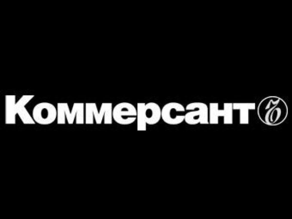 Коммерсант эмблема