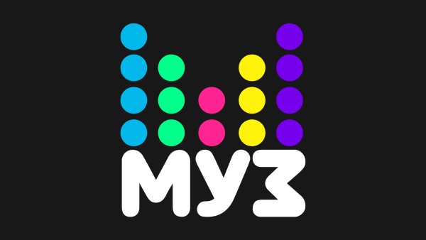 Канал муз ТВ