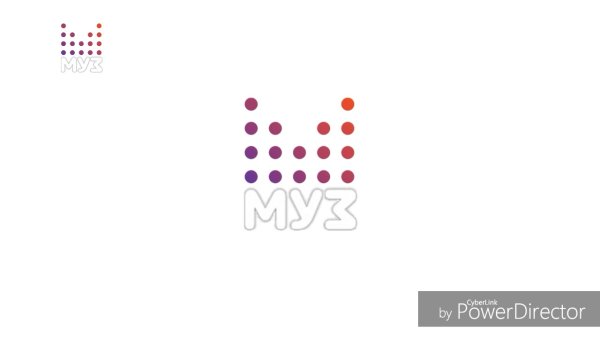 Муз ТВ 2015-2018 логотип