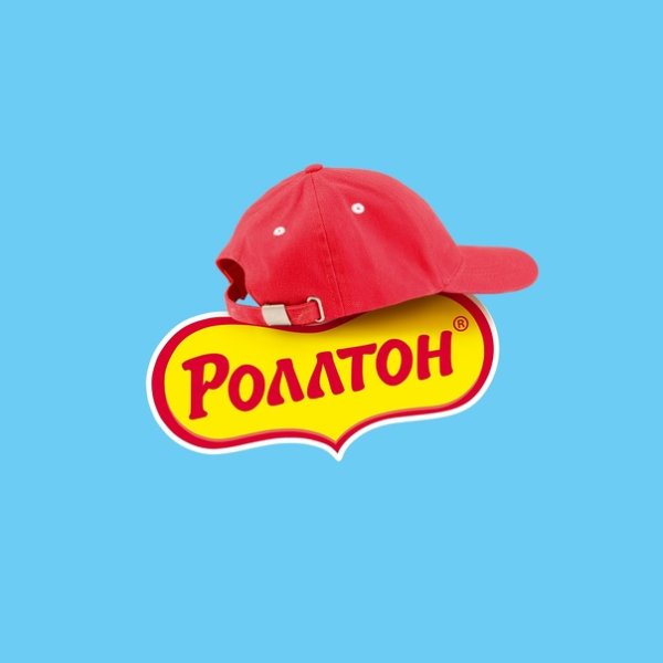 Роллтон новый логотип