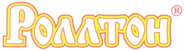 Роллтон логотип