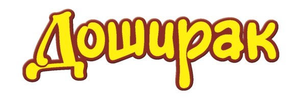 Роллтон реклама