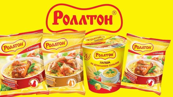 Роллтон 85 гр упаковка