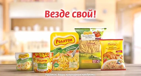 Rollton для рекламы