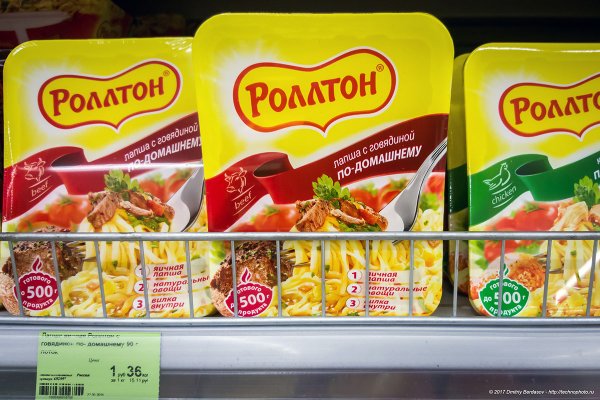 Роллтон реклама