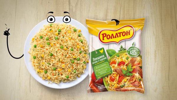 Роллтон большой пакет