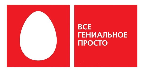 МТС логотип