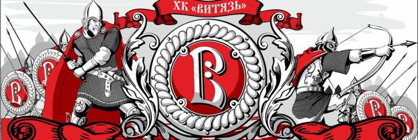 Эмблема хоккейного клуба Витязь Чехов