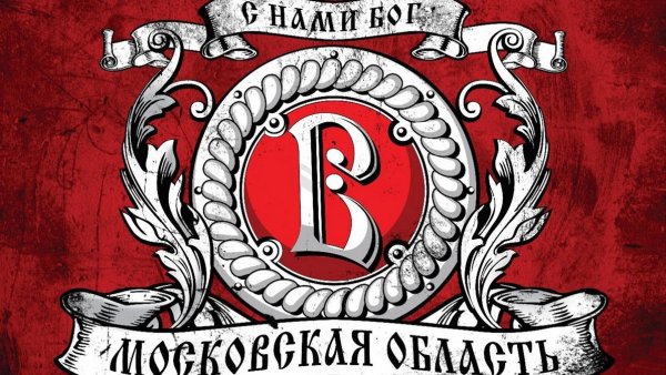 Витязь (хоккейный клуб, Подольск)