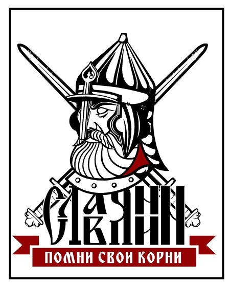 Славянские эмблемы