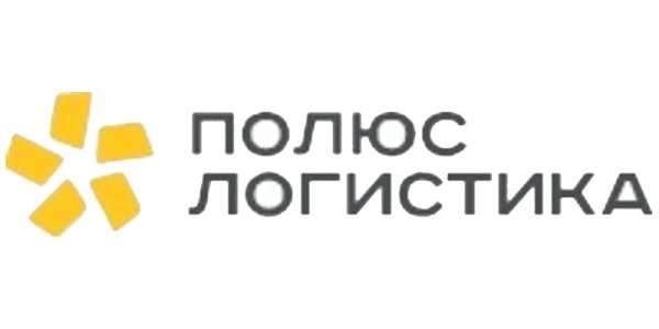 Полюс логистика логотип