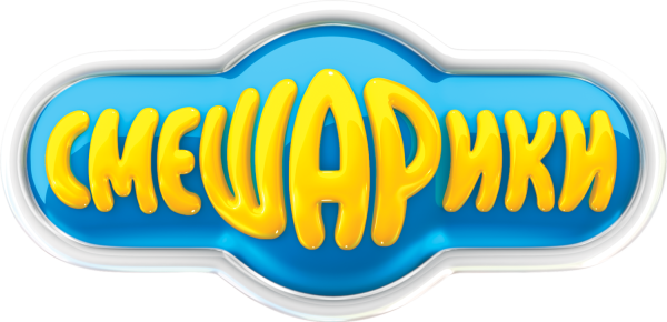 Смешарики logo