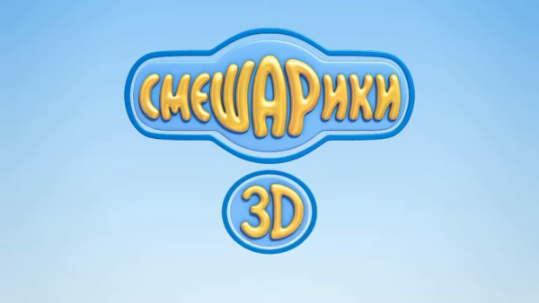 Смешарики логотип