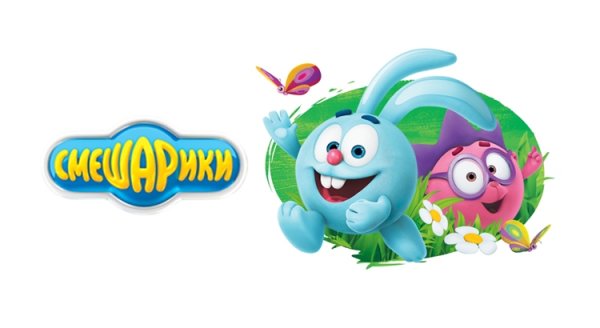 Смешарики новый год круглый год