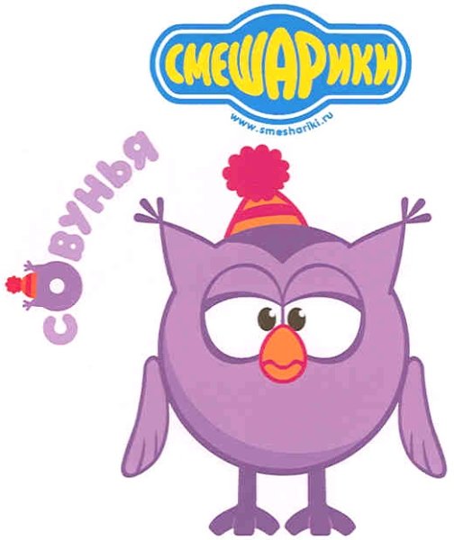 Смешарики Азбука здоровья 2008 2009