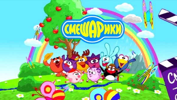 Смешарики логотип