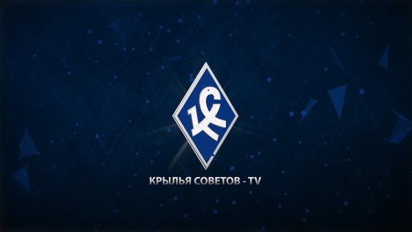 Крылья советов Самара эмблема