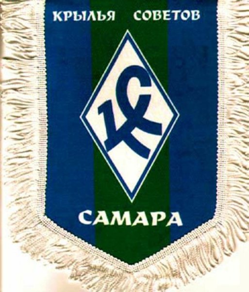 Крылья советов (футбольный клуб, Самара)