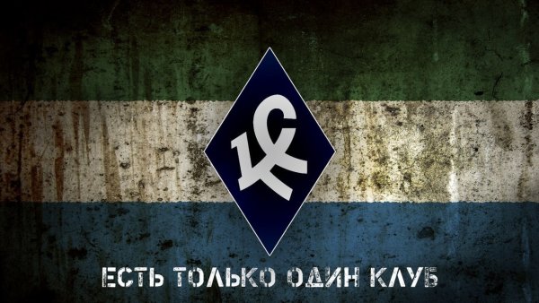 Эмблема ФК Крылья советов