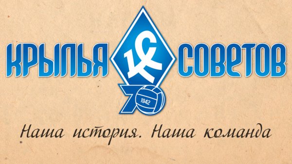 Значок Крылья советов