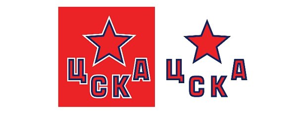 Логотип ЦСКА хоккей СССР