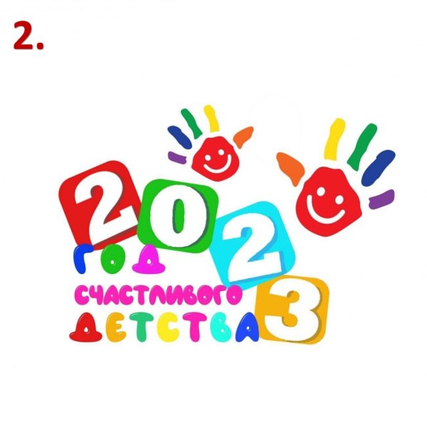 Логотип год детей