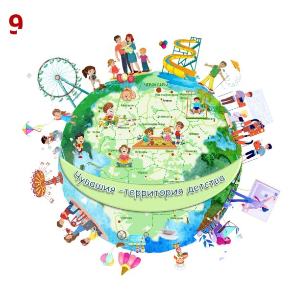 Эмблема радости