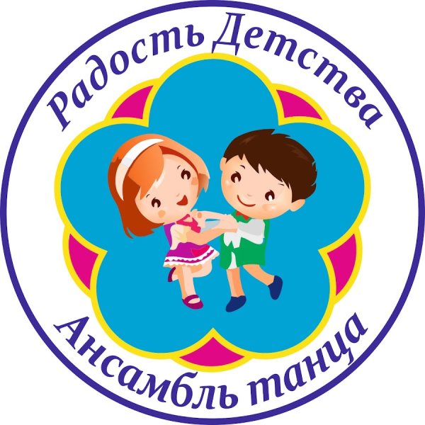 Символ детства