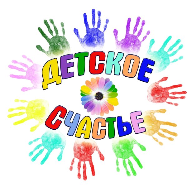 Логотип к 100 летию Чувашской Республики