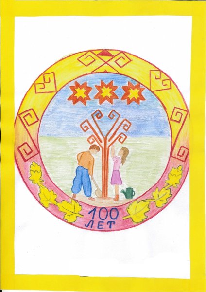 Островок детства надпись