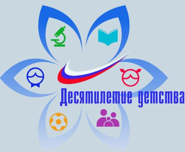 Логотипы детских центров