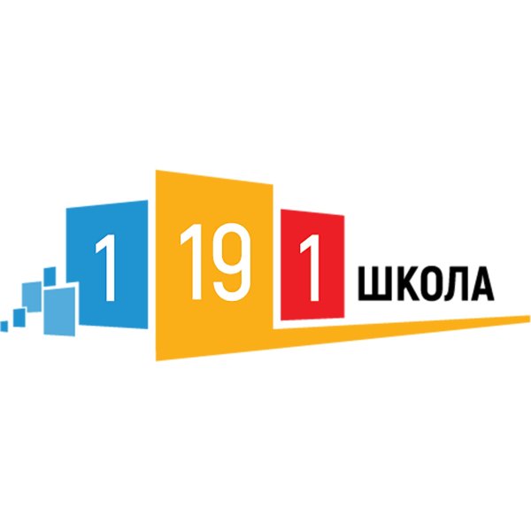 Школа 1191