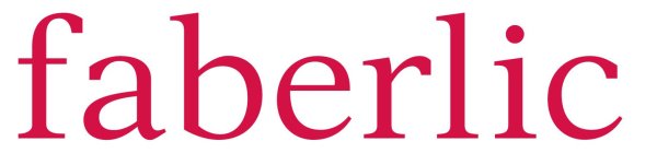 Faberlic надпись